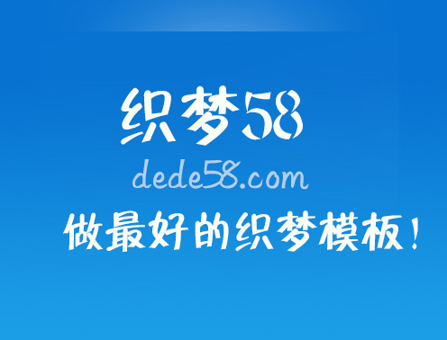 <font color='pasific'>培训-建站资源共享学习</font>